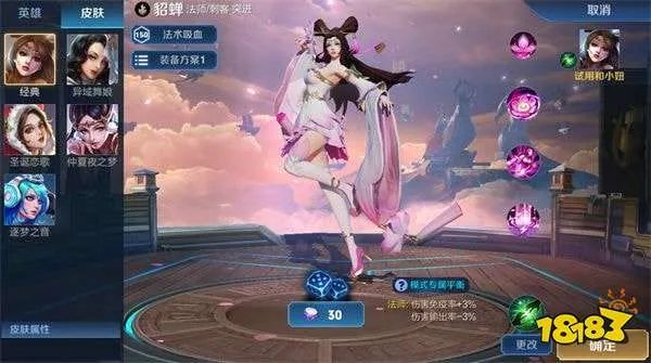 王者荣耀觉醒之战有哪些英雄 觉醒之战英雄一览