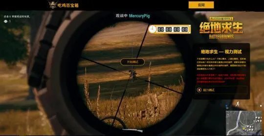 绝地求生吃鸡百宝箱五大新功能 大吉大利轻松吃鸡