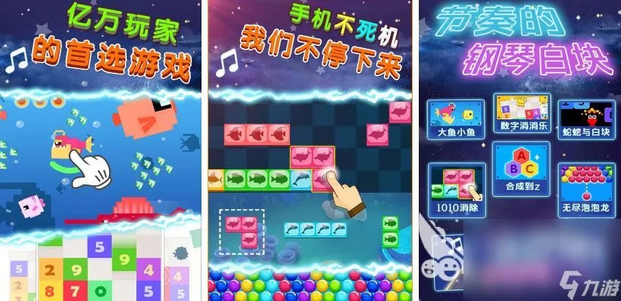 2022疯狂点击的手游大推荐 有关点击类型的游戏排名