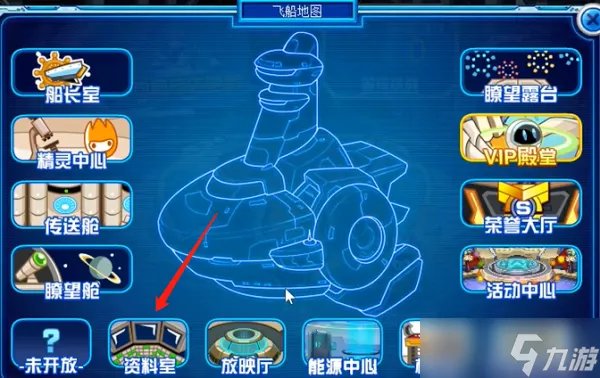 赛尔号兑换码在哪里使用