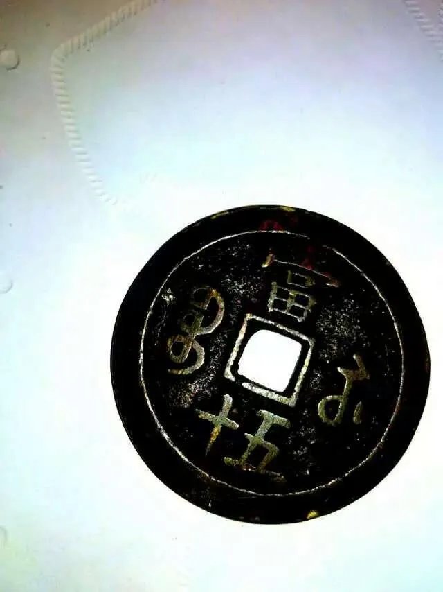 现在哪种钱币最值钱？