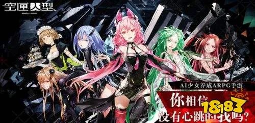 空匣人型哪个角色最强 角色排行榜一览