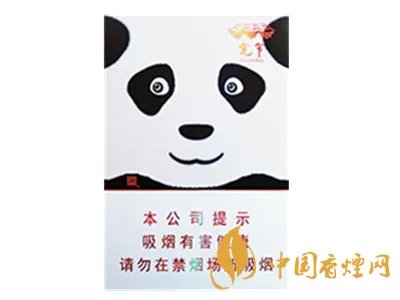 娇子香烟多少钱一包价钱和图片2021一览表