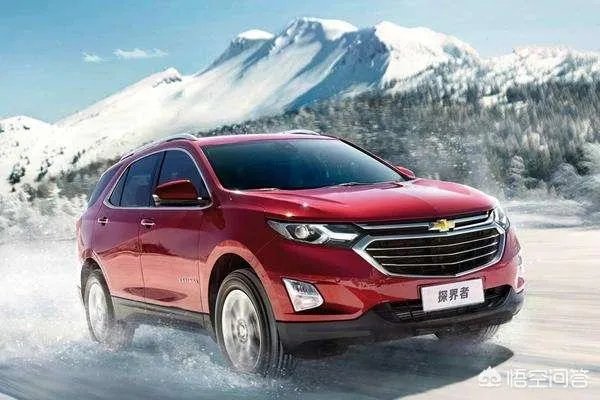 宝沃BX7和雪佛兰探界者应该怎么选择？两款车的性能有哪些区别？