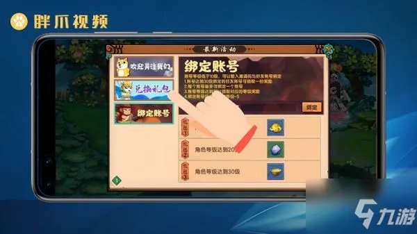 造梦无双2022礼包兑换码大全 具体介绍