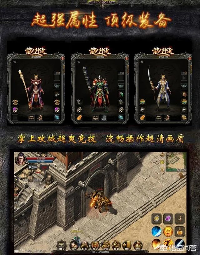 求传奇私服服务端？