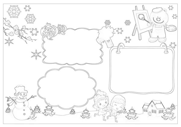 我们开学了手抄报