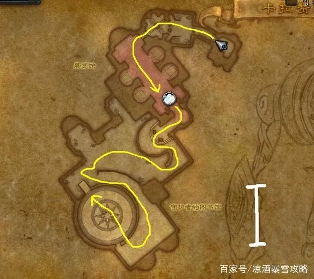 魔兽世界卡拉赞怎么去馆长