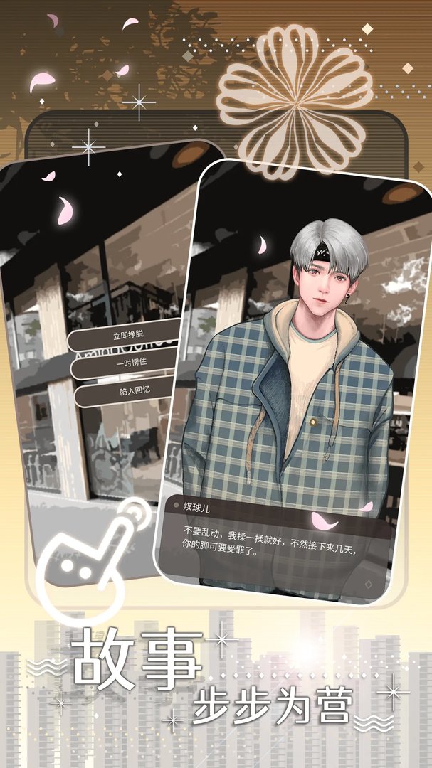 匿名爱人好玩吗 匿名爱人玩法简介