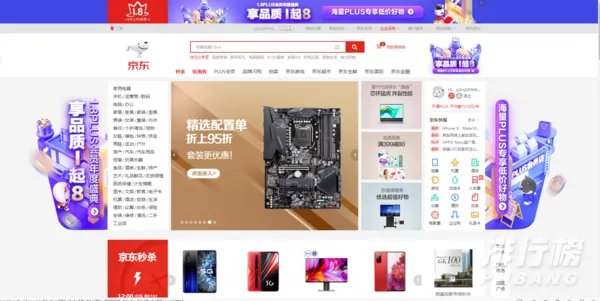 京东年货节2021什么时候开始_京东年货节是几月几号