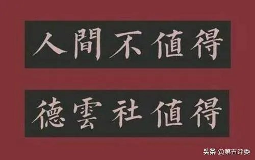 德云社岳云鹏、栾云平、孙越等多人微博被举报，举报者是些什么人？