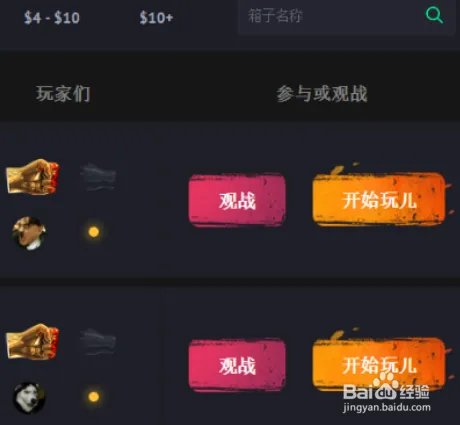 Flamecases如何领取免费福利教程