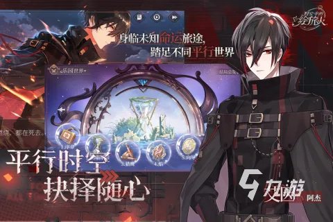 2022有什么好玩的恋爱养成类手机游戏推荐 恋爱养成类手游排行Top10