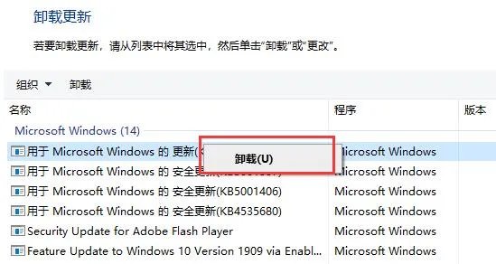 0x000000bcb完美解决方法