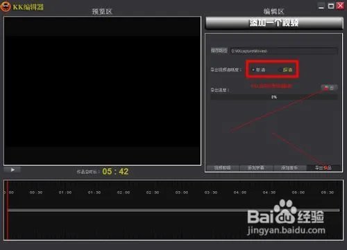kkcapture如何使用