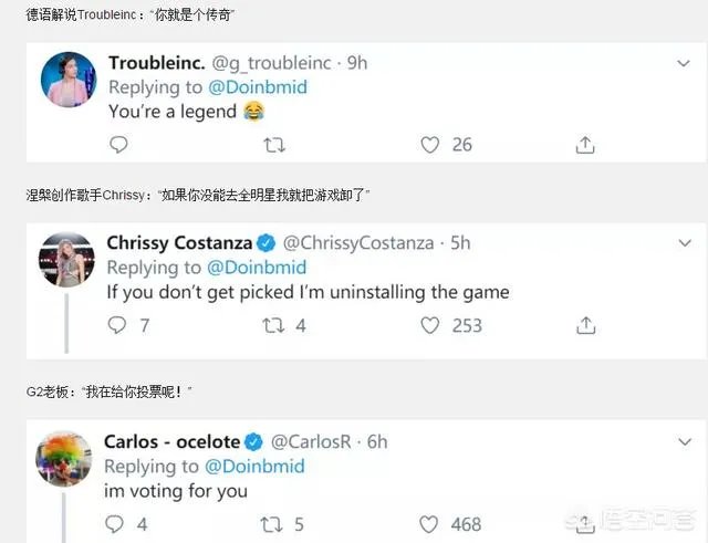 Doinb热舞为全明星拉票，获各赛区解说回应，粉丝：Uzi这样效果更爆棚，对此你怎么看？