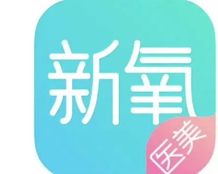 新氧回应多起明星诉讼，随便使用明星的照片会有什么后果呢？