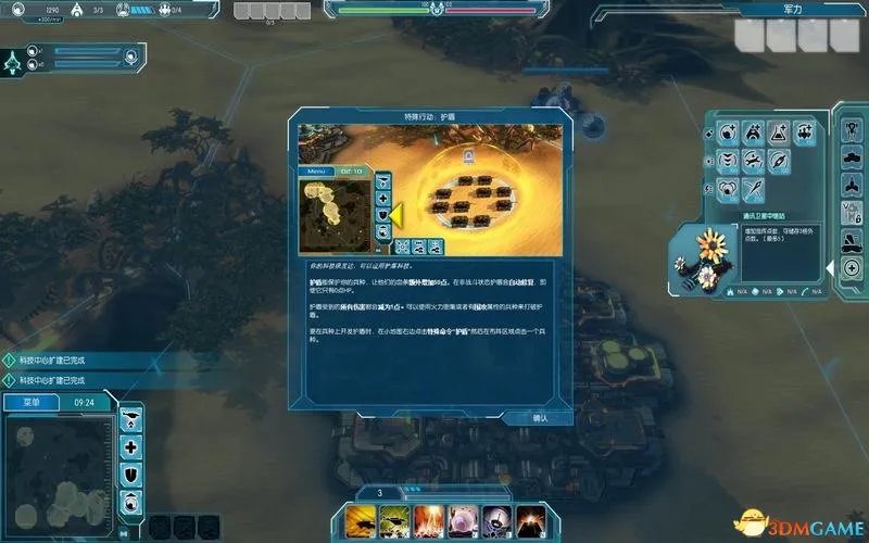 乙金战争 图文教程攻略 游戏系统全解析