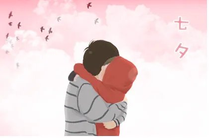 七夕发红包多少合适？