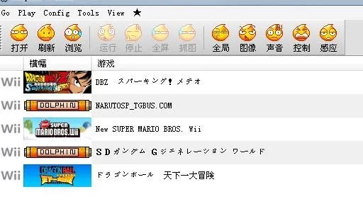 龙珠Z电光火石3 金手指 怎么用 教程 最后的 可以 发图片 求你们了