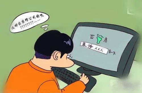 装修公司哪家好？2018中国十大装修公司排名