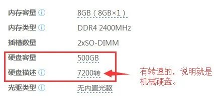 联想14英寸笔记本一般有几公斤,