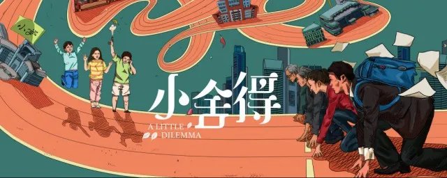 小舍得官宣在什么卫视