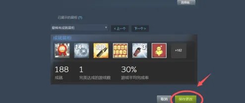 dota2怎么改名字