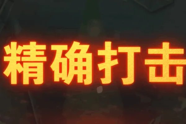 “东风快递”是什么？