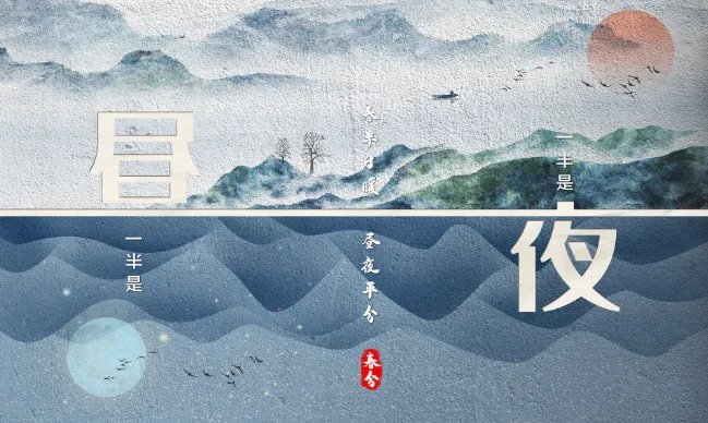 2022年春分时间几点几分几秒 2022春分是哪一天的什么时候