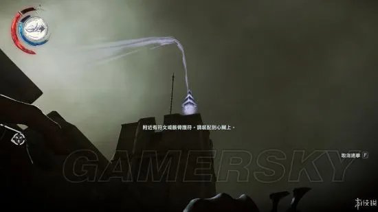 《羞辱2》图文攻略 全剧情流程图文攻略