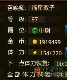 剑圣传奇教你0体力刷紫装大师技能书