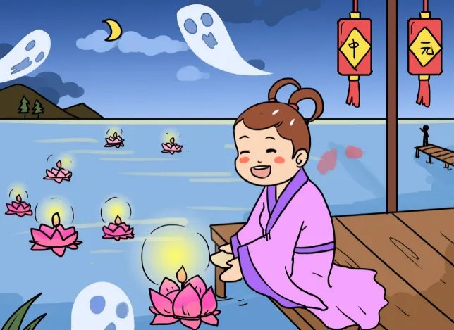 中元节的来历和风俗 中元节是怎么由来的