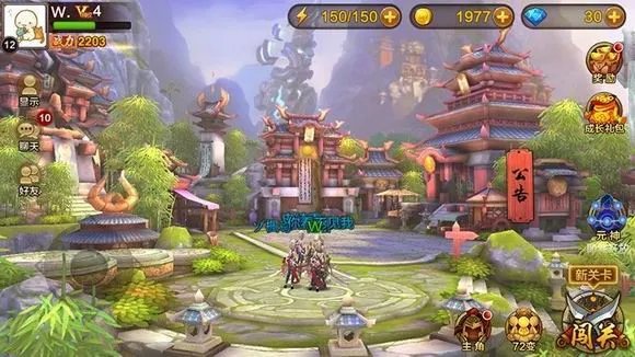 全民斗战神礼包大全 全民斗战神礼包领取