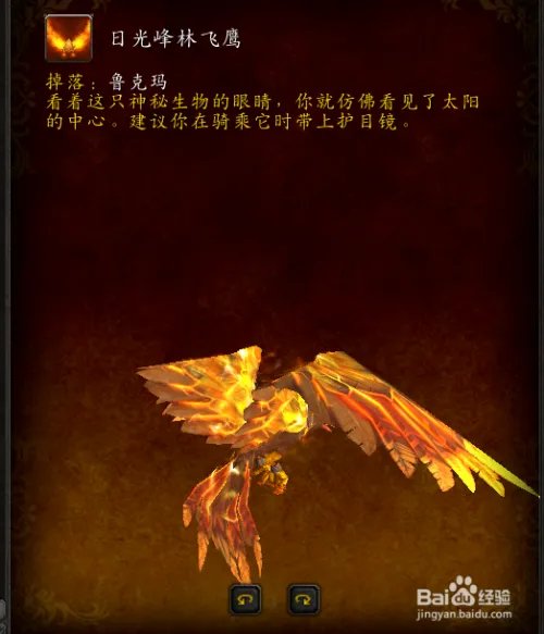 魔兽世界鲁克玛位置在哪怎么打