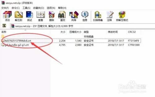 宝塔安装Godaddy ssl续费证书如何安装