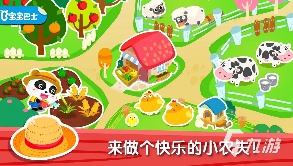 种菜游戏哪个好玩2023 免费的种植游戏下载大全