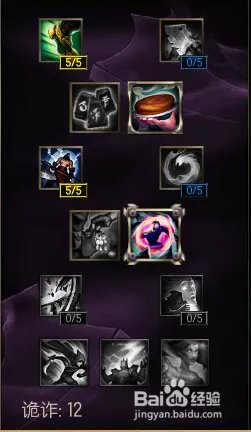 最新版Lol天赋加点adc？ADC天赋怎么加点？