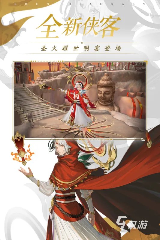 手机rpg单机游戏排行榜前十名2021 手机rpg单机游戏盘点