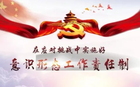 意识形态包括哪些 意识形态领域包括哪些方面