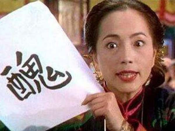 为什么一个字看久了就不认识？