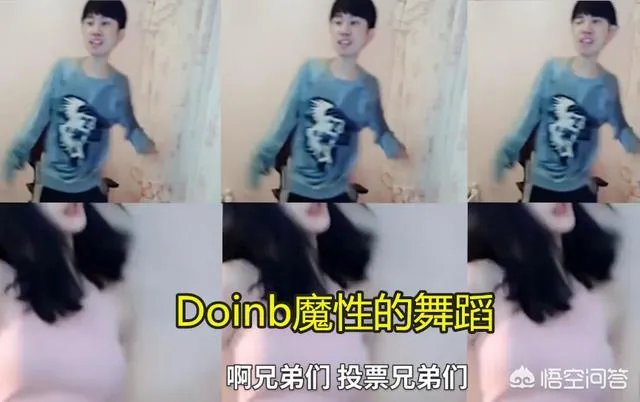Doinb热舞为全明星拉票，获各赛区解说回应，粉丝：Uzi这样效果更爆棚，对此你怎么看？