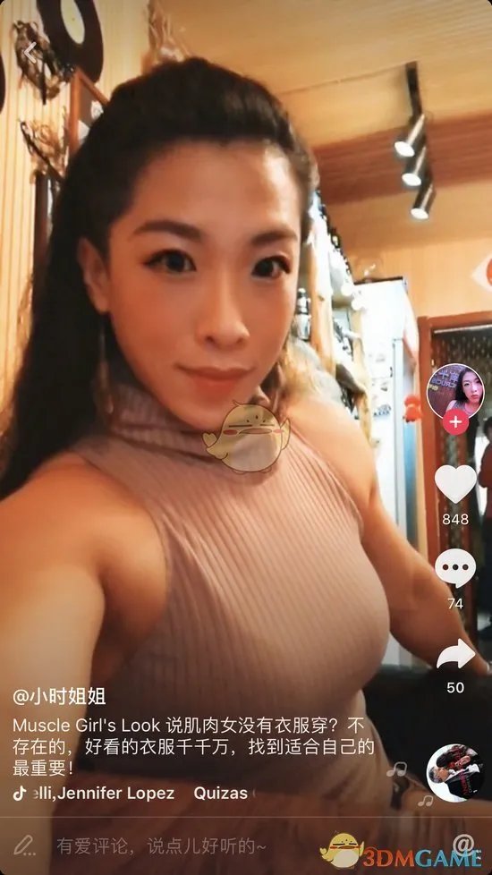 《抖音》肌肉美女资料详细介绍