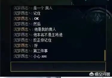 时隔多年的未来PDD再次来提醒未来之事，这是炒作还是真的？