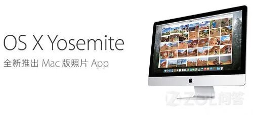 OS X 10.10.3系统都更新了什么？