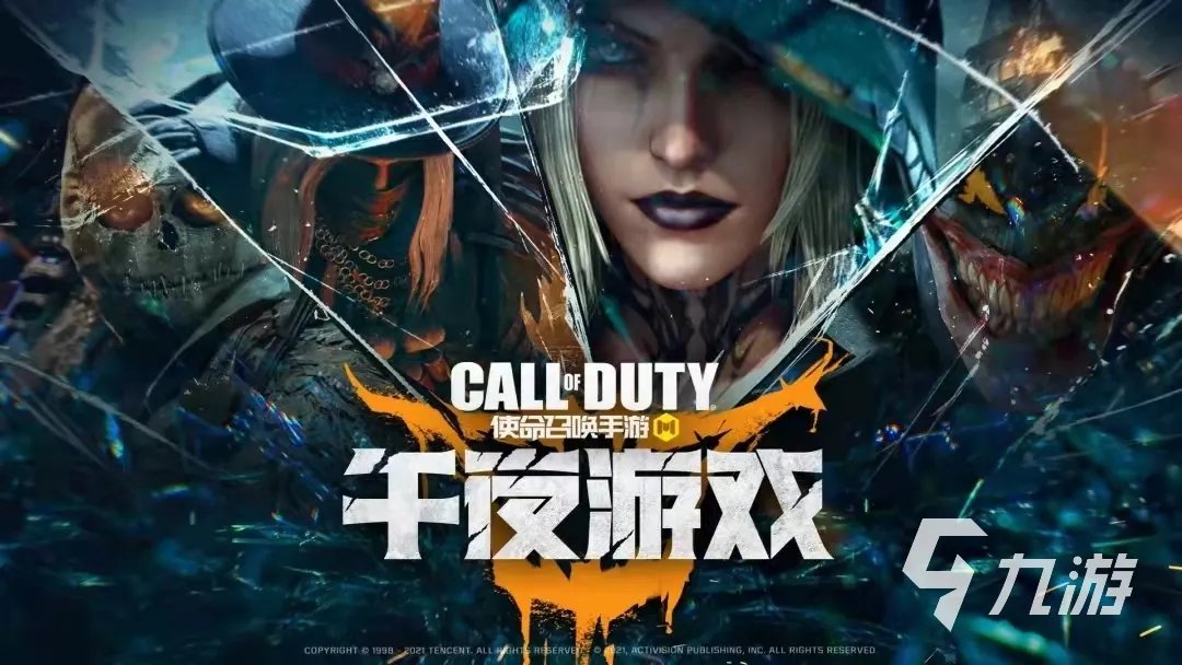 第一人称射击游戏排行榜2021 人气前十名第一人称射击手游推荐