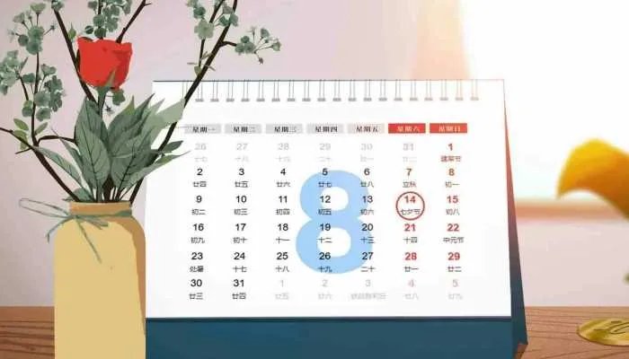 国庆节为什么有几天假 十月一法定假日几天