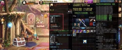 DNF 如何给装备镶嵌徽章？