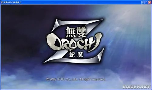 《无双大蛇Z》中文完整破解版下载放出