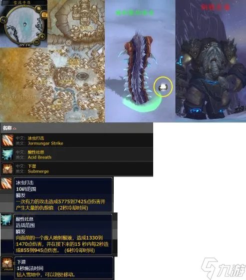 魔兽世界wlk钢铁巨像怎么做   魔兽世界被驯服的冰虫